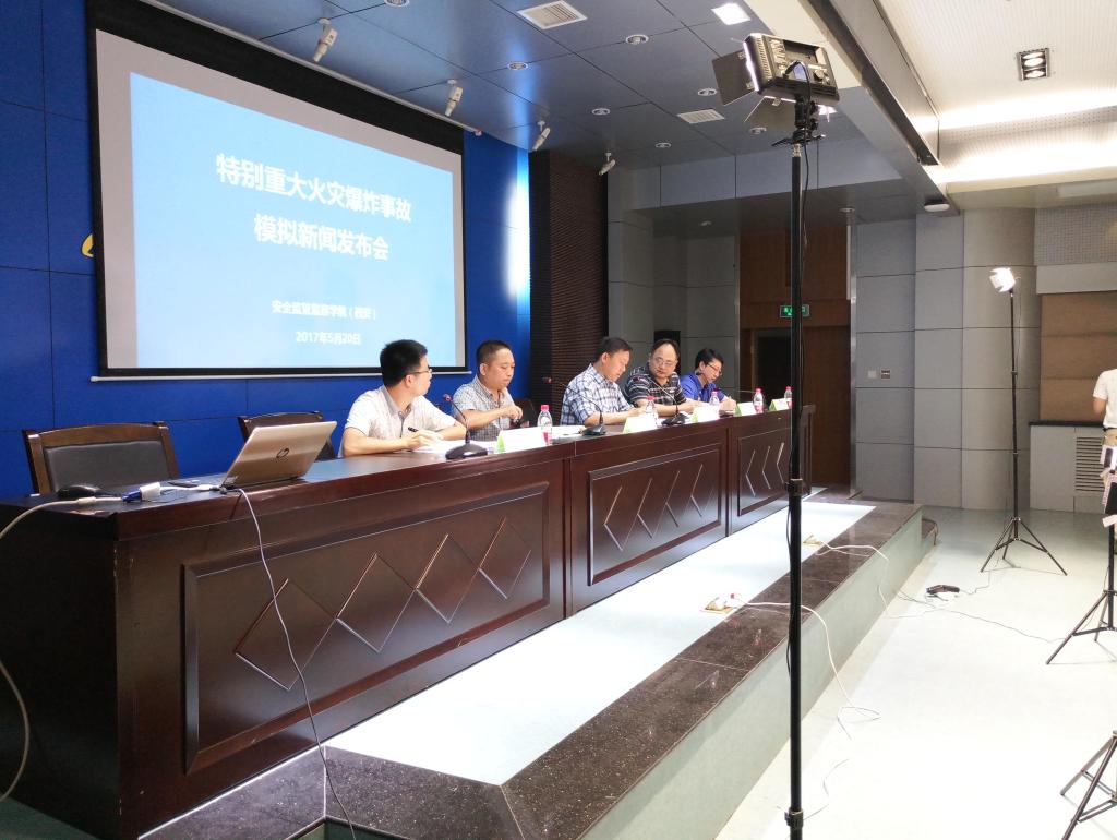 模拟新闻发布会