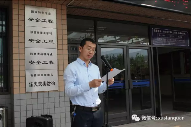 副院长林海飞通报了学院2016年大学生课外科技创新获奖情况