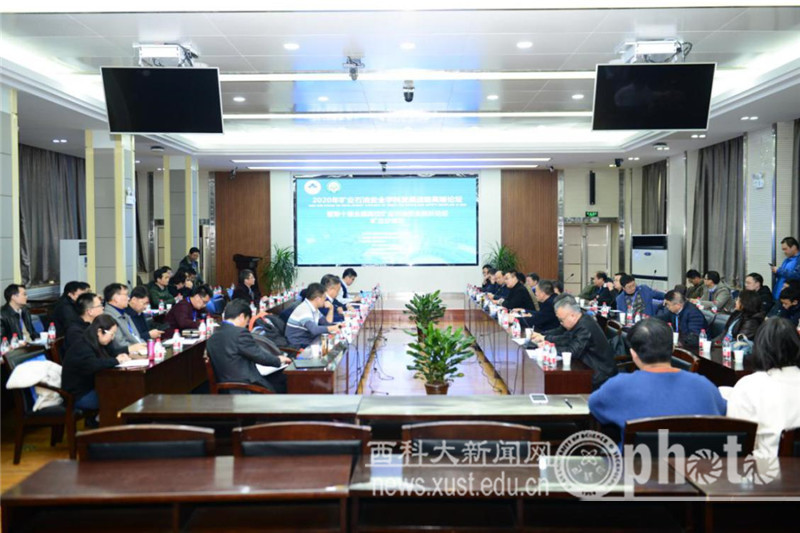 矿业.jpg 原来名称也丢了