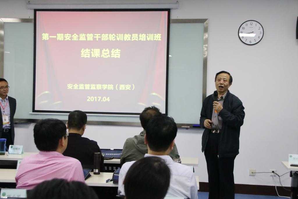 党支部书记韩长春对培训期间的党风和学风进行总结